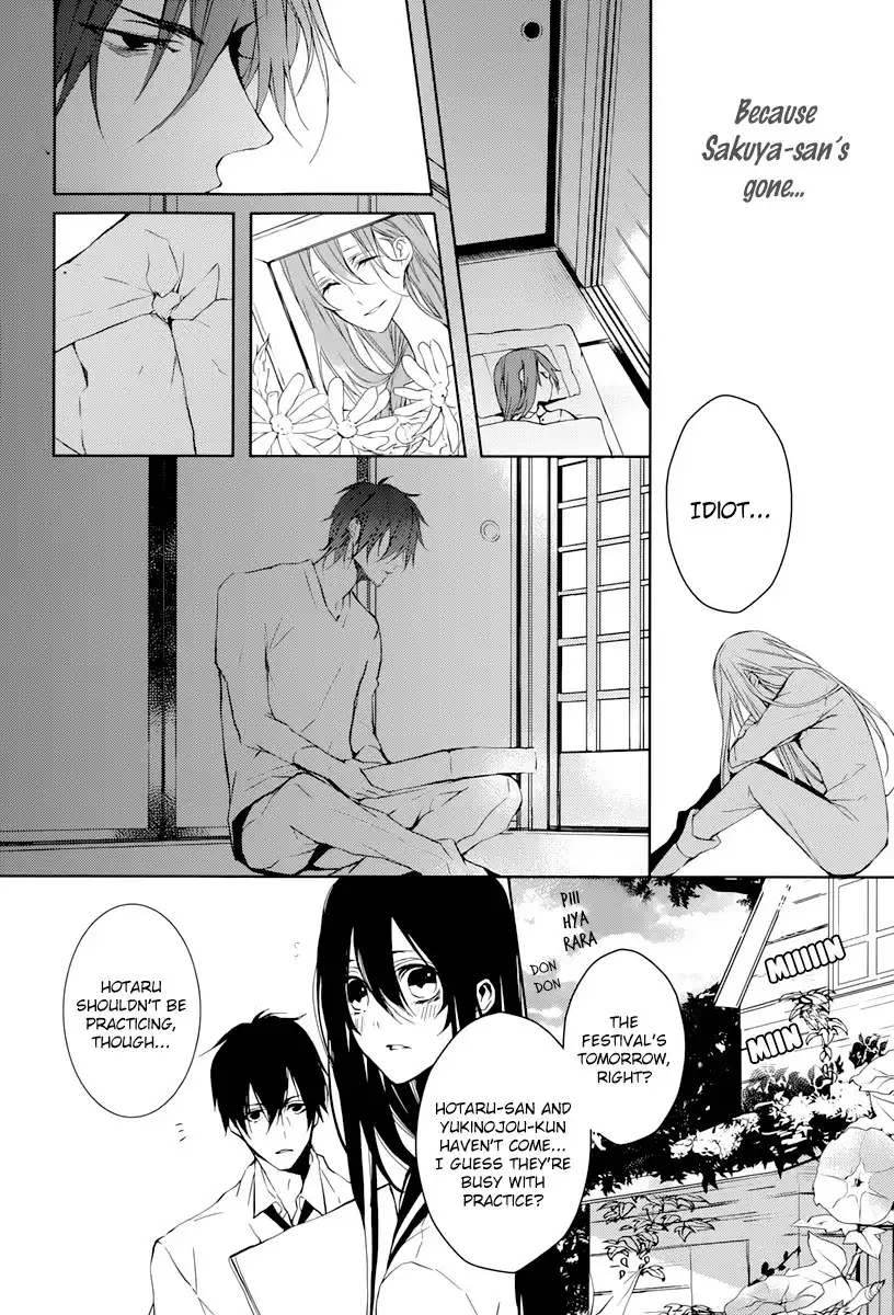 Hatsukoi Canvas Chapter 2 26